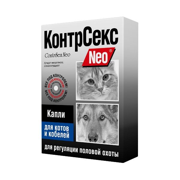 Фотография товара Празител таблетки для кошек 2шт