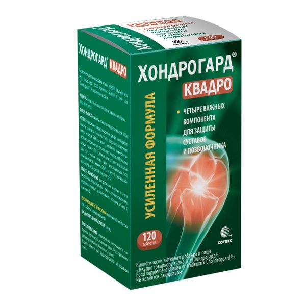 Фотография товара Прегинор Артлайф капсулы 550мг 10шт