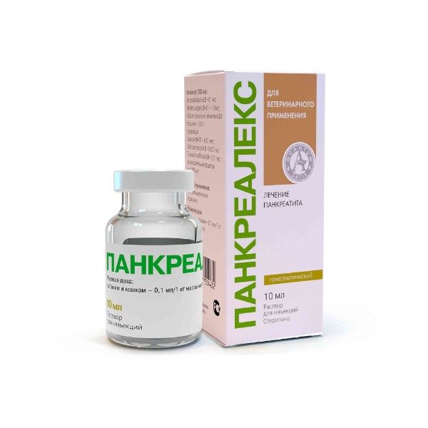 Фотография товара Травматин раствор для инъекций для ветеринарного применения фл. 10мл