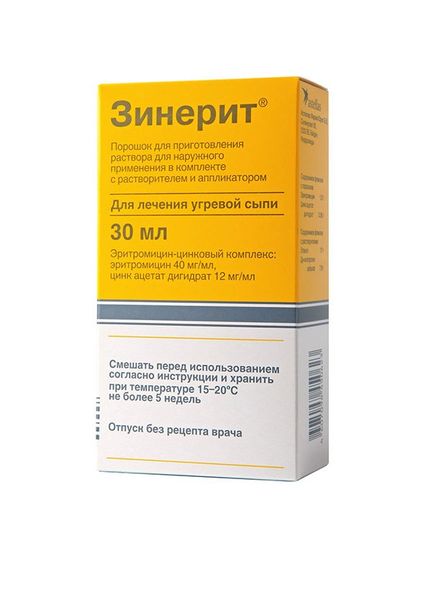 Фотография товара Везикар таблетки п/о плён. 5мг 30шт