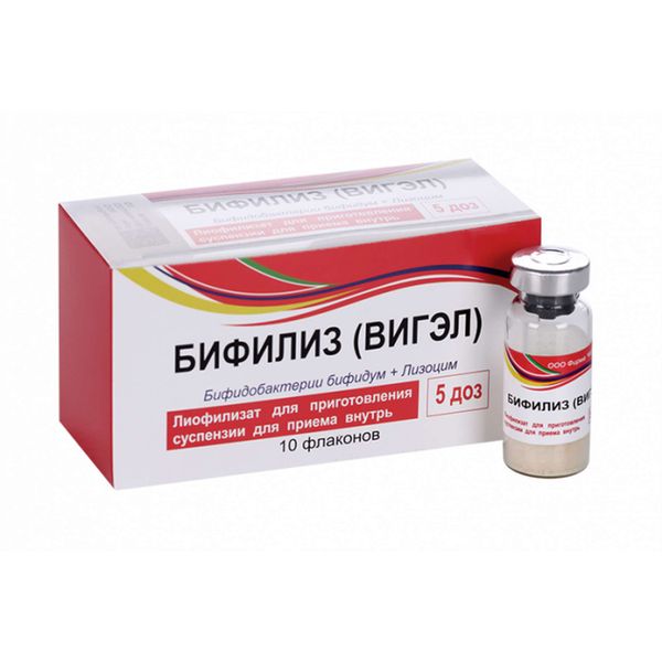 Фотография товара Бифилиз Вигэл лиофилизат для приг. суспензии для приема вн. 5доз 10шт