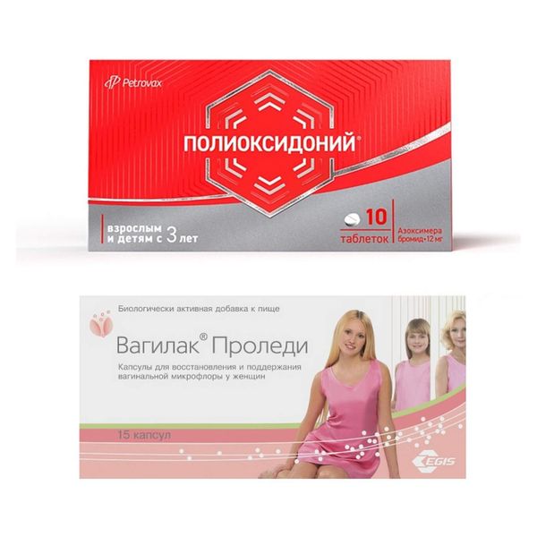 Фотография товара Вагилак Проледи капсулы 227мг 15шт