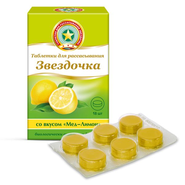 Фотография товара Звездочка таблетки для рассасывания вкус эвкалипта и ментола 18шт