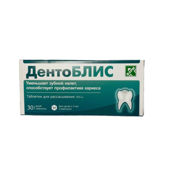Фотография товара БактоБЛИС Плюс таблетки для рассасывания 950мг 30шт