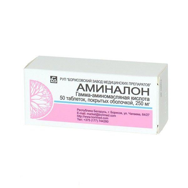 Фотография товара Спазматен раствор для в/в и в/м введ. амп. 500мг/мл+2мг/мл+0,02мг/мл 5мл 10шт