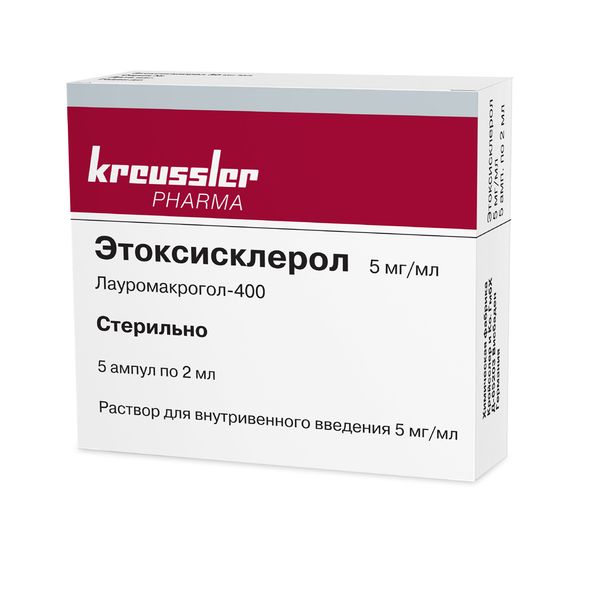 Фотография товара Этоксисклерол р-р для в/в введ. 30мг/мл 2мл 5шт