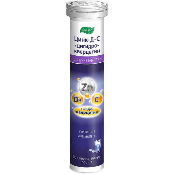 Фотография товара Лимфотранзит Эвалар таблетки шипучие 5г 15шт