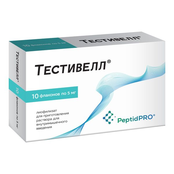 Фотография товара Химотрипсин лиофилизат для приг. раствора для инъекций, местного и наружного применения фл. 10мг 10шт