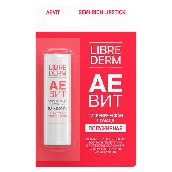 Фотография товара Помада гигиеническая жирная Аевит Librederm/Либридерм 4г