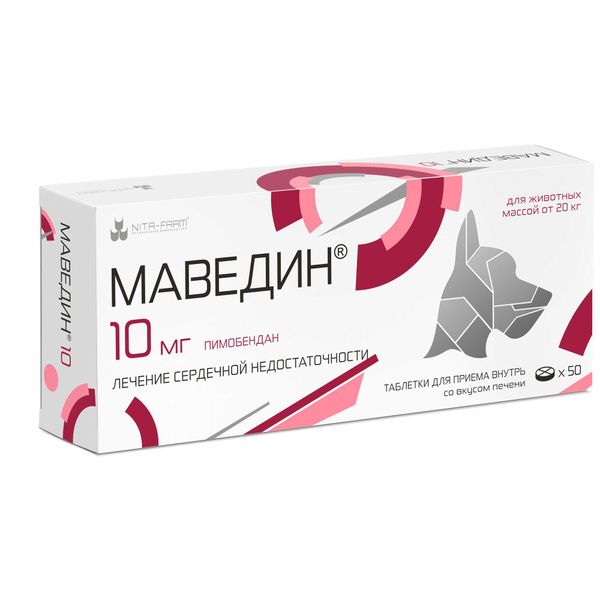 Фотография товара Синуксол-Нита таблетки для животных 250мг 10шт