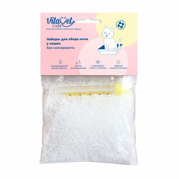 Фотография товара Набор для сбора мочи у кошек без консерванта Care VitaVet 220г