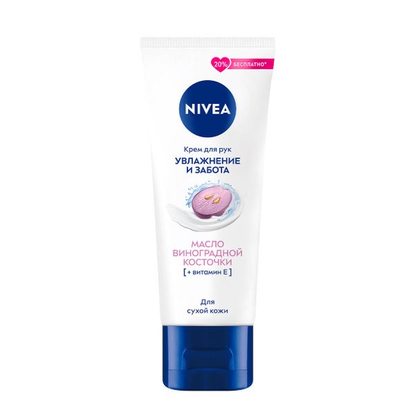 Фотография товара Крем для рук интенсивное питание Nivea/Нивея туба 50мл (84680)