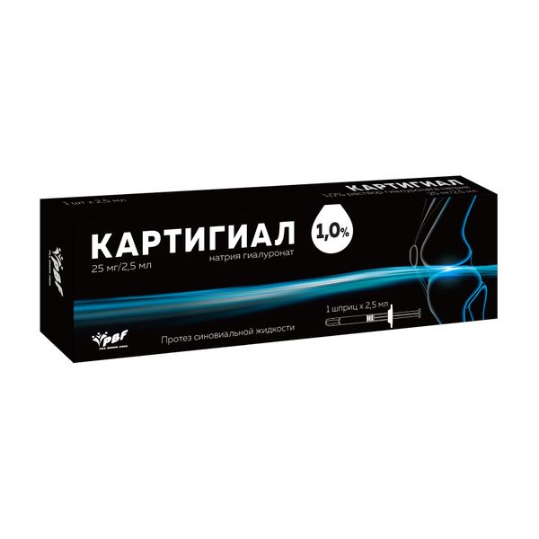 Фотография товара Биопорт протез синовиальной жидкости раствор для внутрисуставного введ. шприц без иглы 1,5% 2,5мл