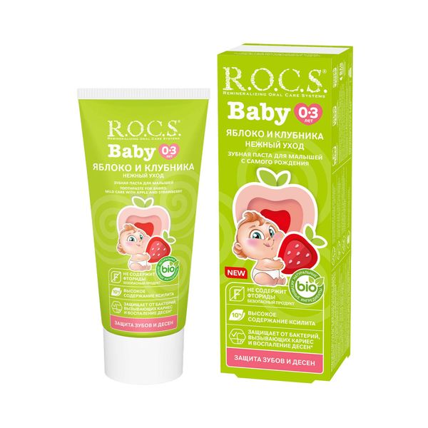 Фотография товара Ополаскиватель для полости рта активный кальций R.O.C.S./РОКС 75мл