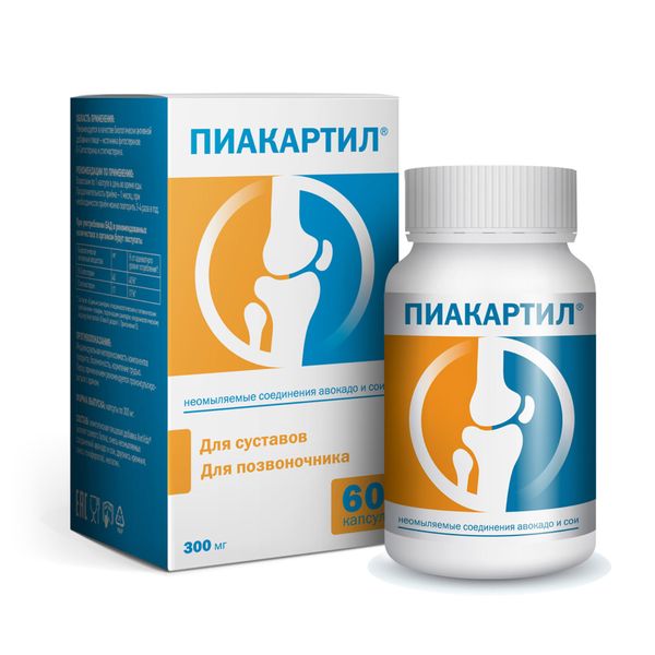 Фотография товара Смарт Файбер порошок для приема внутрь пак. 140г