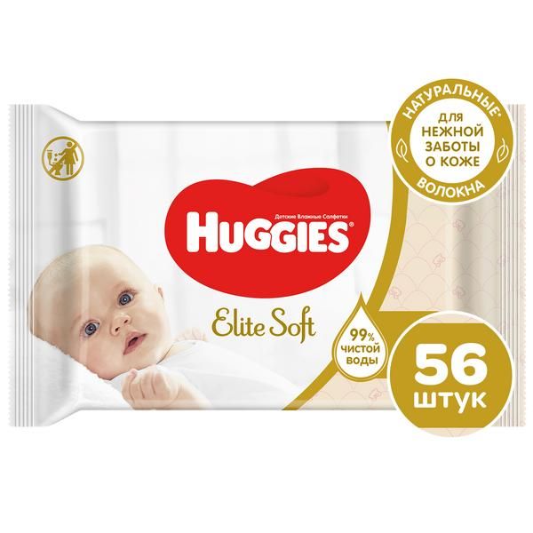 Фотография товара Салфетки влажные многослойные детские Elite Soft Huggies/Хаггис 56шт