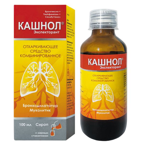 Фотография товара Кашнол Экспекторант сироп 100мл