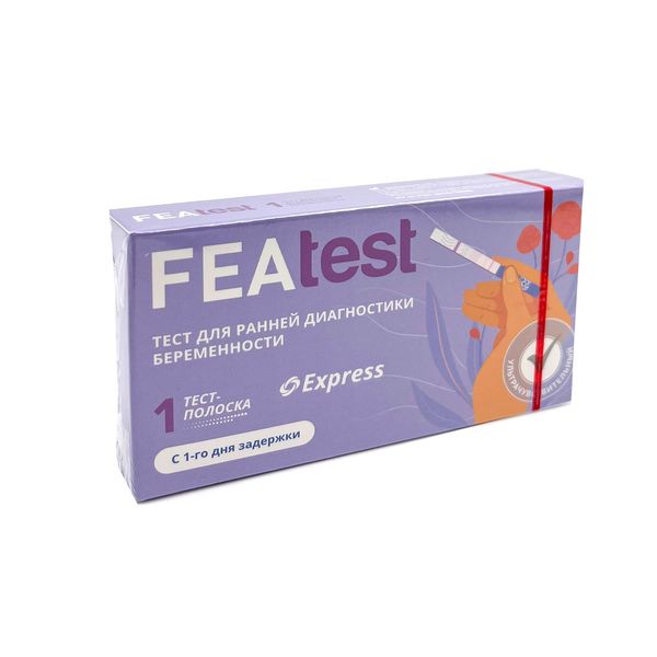 Фотография товара Тест-экспресс для качественного определения коронавируса ИХ SARS-CoV-2 в мазке комплектация 1 COVID-19 Ag self-test Имбиан