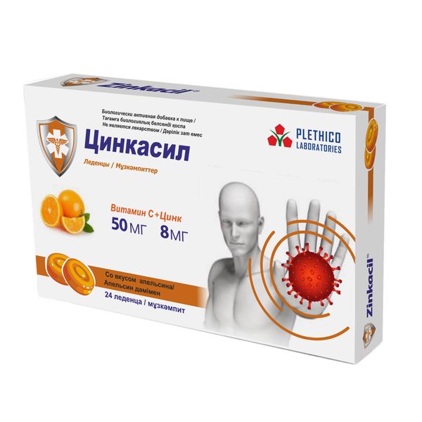 Фотография товара Цинкасил вкус черной смородины леденцы 24шт