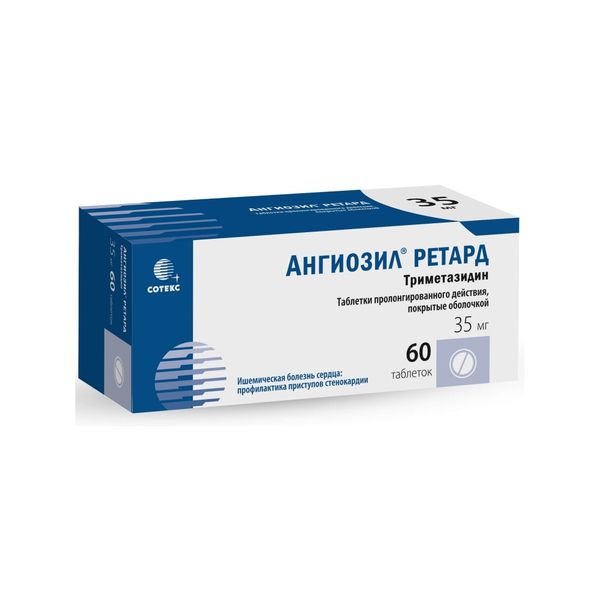 Фотография товара Юперио таблетки п/о плен. 100мг (51,4мг+48,6мг) 28шт