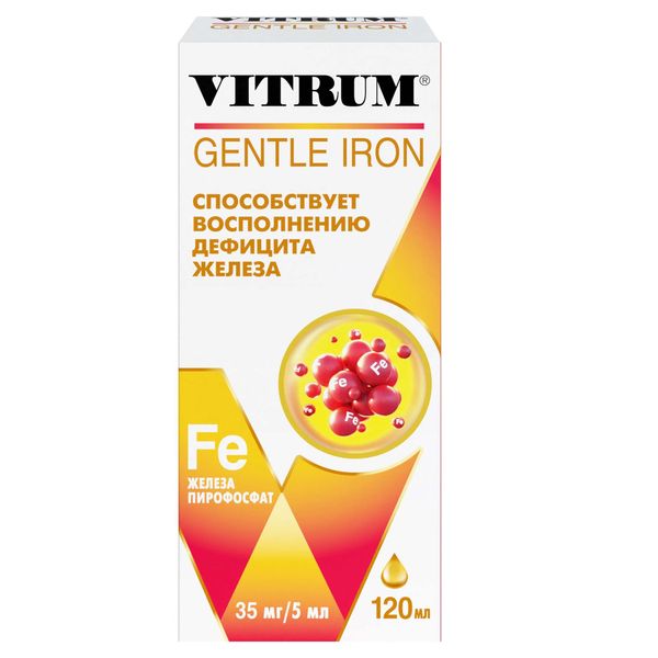 Фотография товара Витрум Железо легкодоступное сироп фл. 120мл