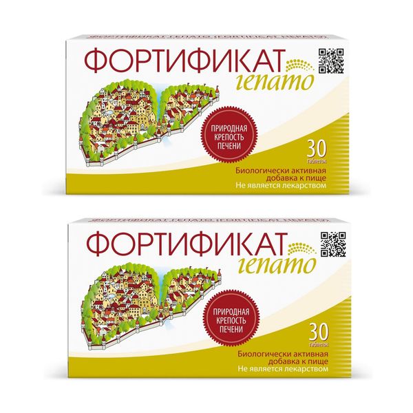 Фотография товара Фортификат Гепато таблетки 925мг 30шт