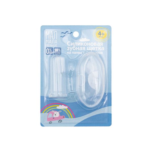 Фотография товара Щетка зубная силиконовая с футляром 4+ мес. Мал Мала Меньше