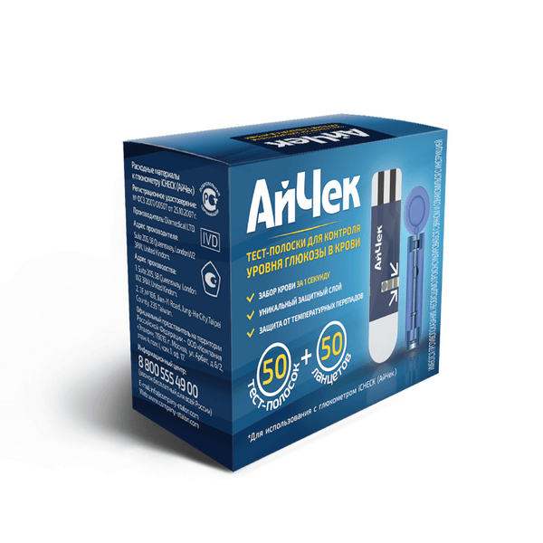 Фотография товара Набор стартовый iCheck/АйЧек: Глюкометр с принадлежностями