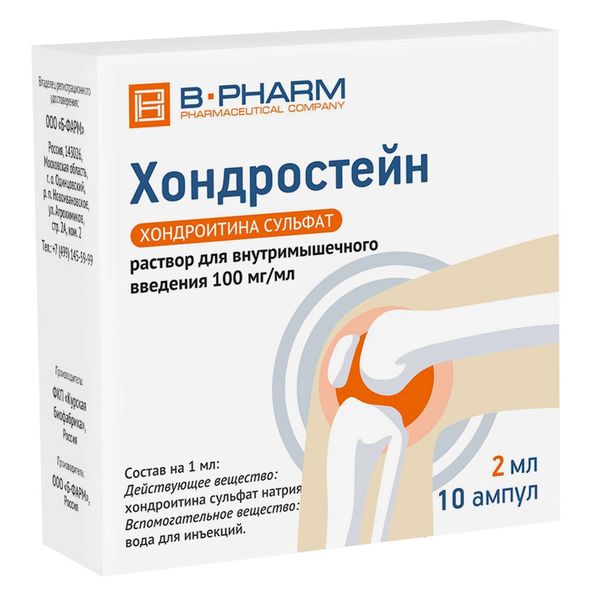 Фотография товара Церебринэль раствор для инъекций амп. 2мл 10шт