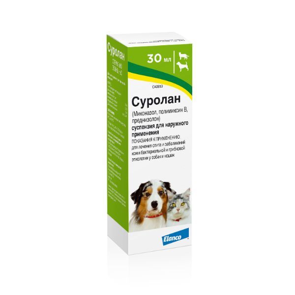 Фотография товара Суролан суспензия для наружного применения для животных 15мл