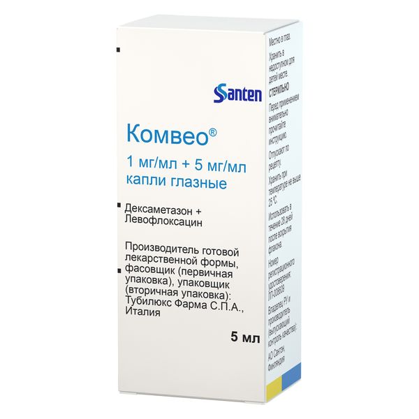 Фотография товара Комвео капли глазные 1мг/мл+5мг/мл 5мл