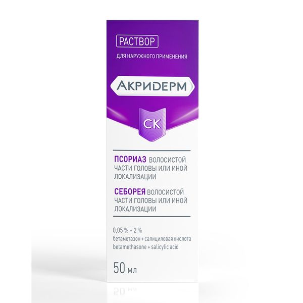 Фотография товара Акридерм СК раствор для наружного применения 0,05%+2% 100мл