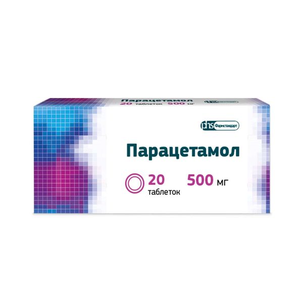 Фотография товара 2Х Ибупрофен Велфарм таблетки п/о плен. 400мг 50шт