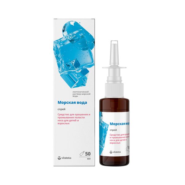 Фотография товара Экстракт листьев Артишока Vitateka/Витатека жидкость 150мл