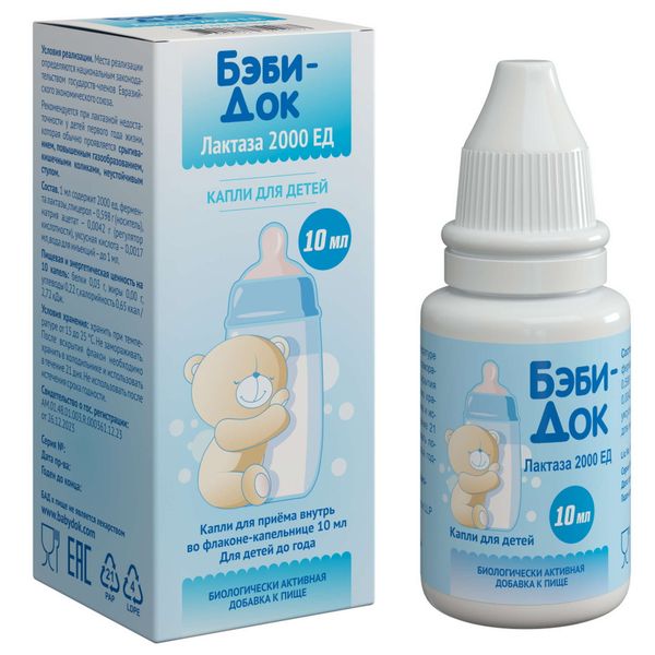 Фотография товара Бэби-Док Лактаза капли для приема внутрь 600ЕД 10мл
