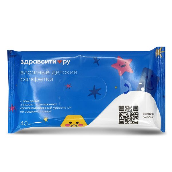 Фотография товара Салфетки влажные антибактериальные Клинса 60 шт.