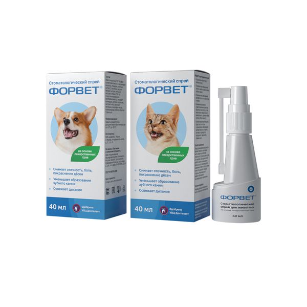 Фотография товара Форвет лосьон для ушей для животных фл. 100мл