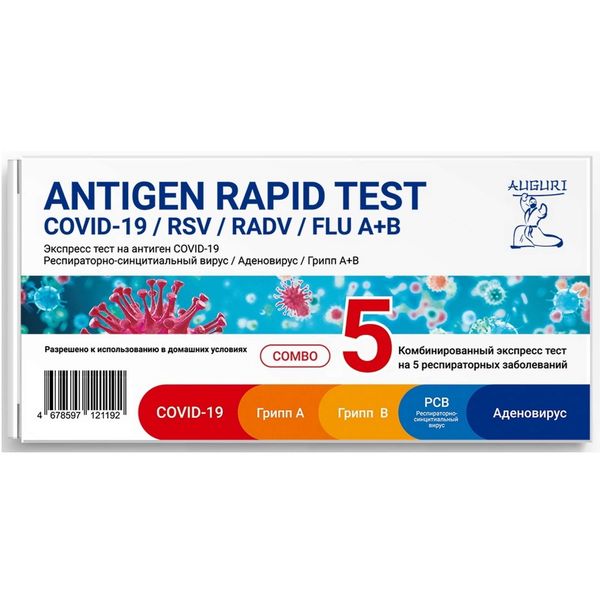 Фотография товара Набор реагентов для качественного комбинированного определения антигена коронавируса, РСВ, аденовируса и гриппа А+В