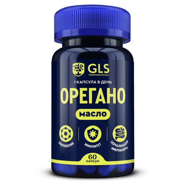 Фотография товара Орегано GLS капсулы 720мг 60шт