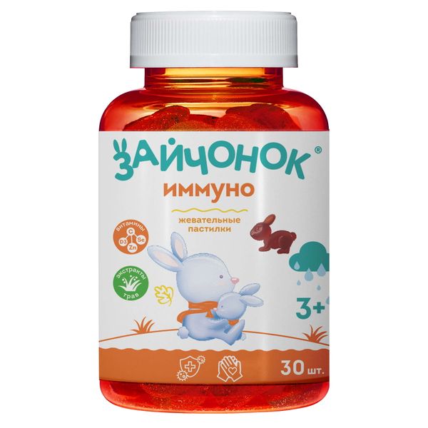 Фотография товара Зайчонок Иммуно для детей с 3-х лет Здравландия пастилки жевательные мармеладные 30шт