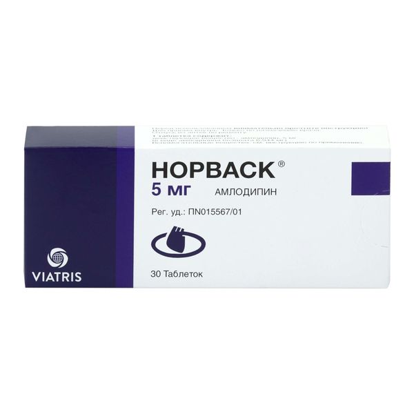 Фотография товара Либексин таблетки 100мг 20шт