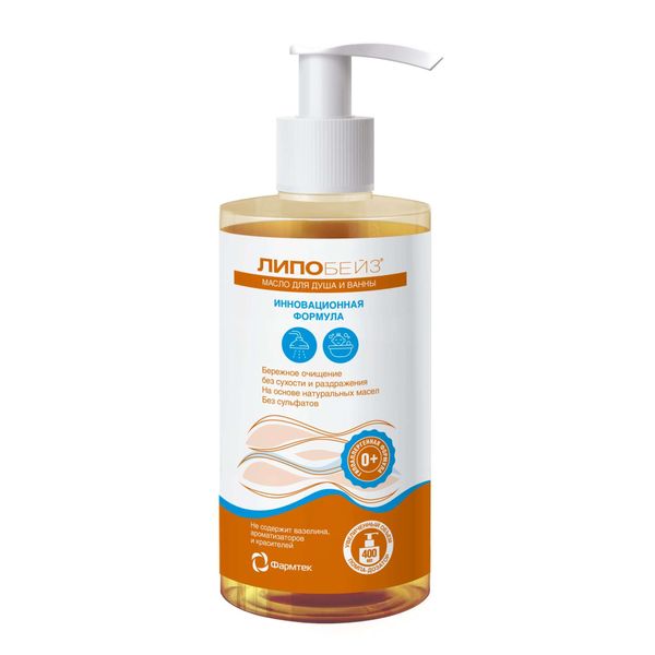 Фотография товара Крем под подгузник с первых дней жизни Baby Липобейз банка 75мл