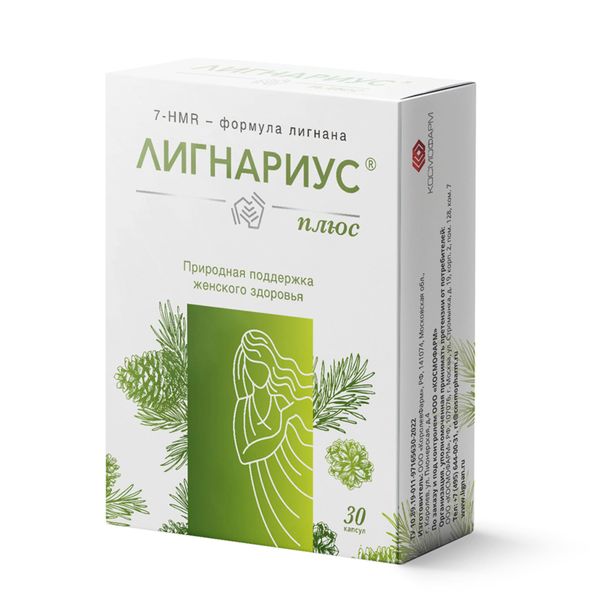 Фотография товара Лигнариус Плюс капсулы 240мг 30шт