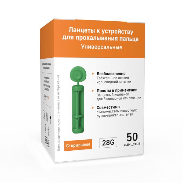 Фотография товара Ланцеты к устройству для прокалывания пальца универсальные стерильные 28G 50шт