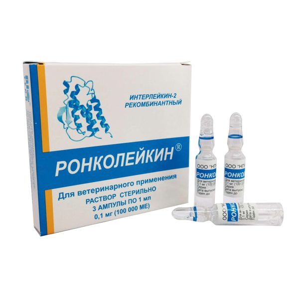 Фотография товара Ронколейкин раствор для инъекций для животных амп. 250000МЕ 1мл 3шт