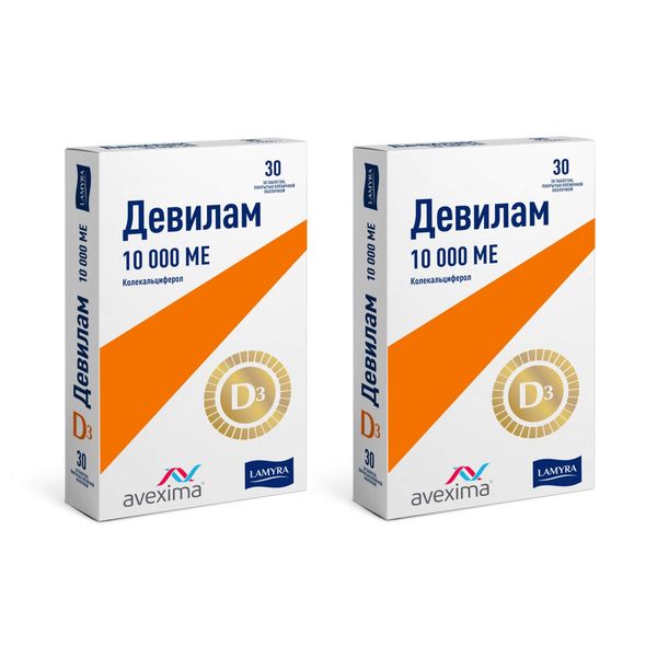 Фотография товара Трихопол таблетки вагинальные 500мг 10шт