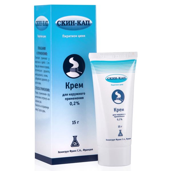 Фотография товара Скин-кап крем для наружного применения 0,2% 50г