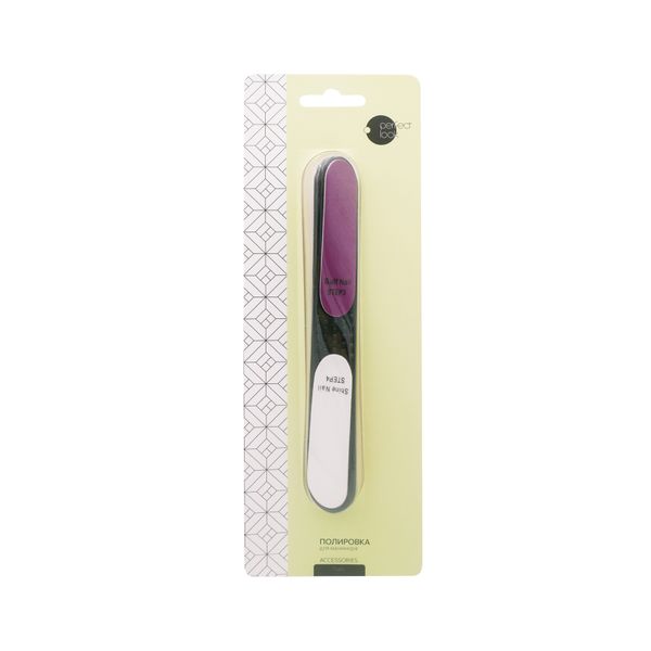 Фотография товара Перфект лук пилка для маникюра алмазная 180грит