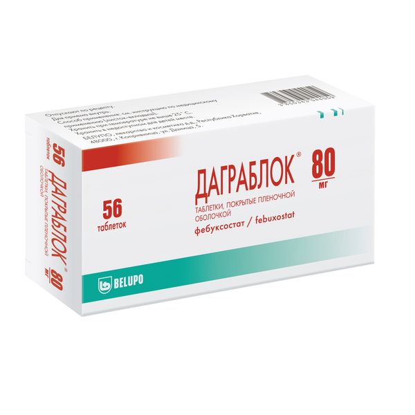 Фотография товара Вертран таблетки 24мг 30шт