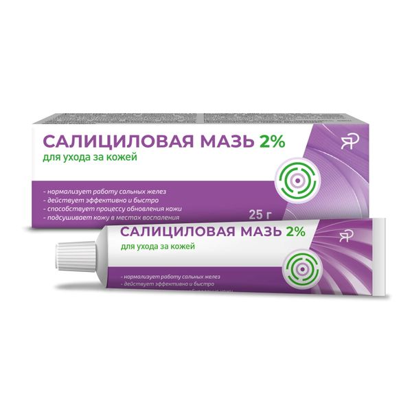Фотография товара Крем для ухода за кожей салициловая мазь туба 2% 25г